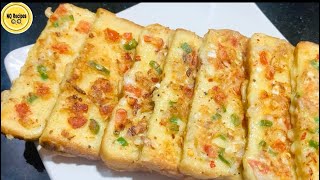 New style Breakfast with bread  New Breakfast ￼recipe  Less oil recipes ￼ [upl. by Bently509]