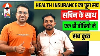 Health Insurance Policy का पूरा सच – Best Health Insurance Policy for family  Mediclaim [upl. by Halli]