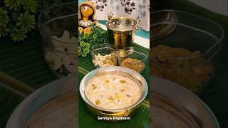 Semiya payasamdessertrecipes dessert semiyapayasam food hyderabad cooking [upl. by Letitia]