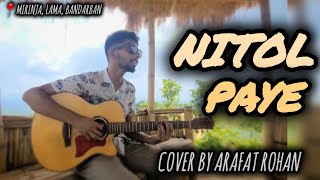 Nitol Paye নিটল পায়ে  Cover 💌  Fuad Almuqtadir [upl. by Cassell]