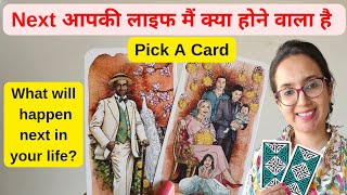 Next apki life main kya hone wala hai Pick A Card Timeless reading Current energies  Hindi tarot [upl. by Amled]