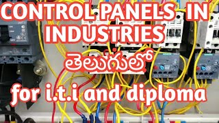 Control panels in industries telugu 2019 [upl. by Danette]