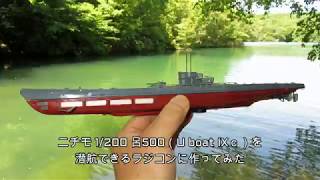 ニチモ RC 呂500 池デビュー nichimo 1200 U Boat IXc [upl. by Landbert]