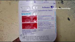 Reclimet tablet uses in hindi  reclimet tablet for type 2 diabetics  reclimet tablet [upl. by Annaeirb]