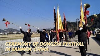 Live Ceremony of Dongzhi Festival in Sanmen China三门冬祭大典 [upl. by Nixon]