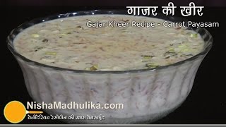 Carrot Kheer Recipe  Gajar Kheer Recipe  Carrot Payasam [upl. by Yorgerg]