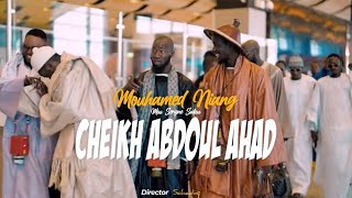 TEASER CHEIKH ABDOUL AHAD MOUHAMED NIANG MOU SERIGNE SALIOU [upl. by Egag700]