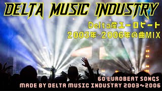 DELTA MUSIC INDUSTRYのユーロビートを繋げてみた！ 20032006年発表曲60曲 [upl. by Regni]