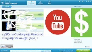 Program Tutorial Best Video Converter Free Software  YouTube aimersoft video converter [upl. by Nessaj]