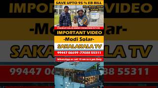 😀EB Bill 220Only🥹95 SAVE  Sakalakala Tv  Ongrid Solar  shorts [upl. by Oicanata47]