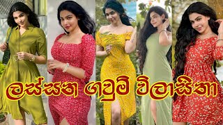 Normal Frock Designs  Simple Frock Designs For Teen Girls 2022ගවුම් විලාසිතා [upl. by Wareing]