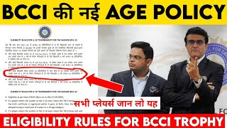 BCCI New Age Policy 202223 BCCI Rules For domestic Trophy BCCI Update  Full Details [upl. by Rudelson20]