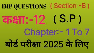 SPCC  Part 2 SECTION A IMP QUESTION GHSEB 12TH COMMERCEARTS [upl. by Guod240]