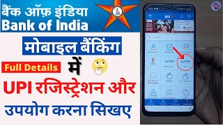 bank of india upi id kaise banaye  BOI Mobile Banking UPI Registration  boi upi use [upl. by Brynn]