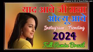 Yaad Aave Ji Mane Olu Aave Dj Remix Dj Dabanggraj IndaliInstagram Vairal SongRajasthani Song 2024 [upl. by Aseela]