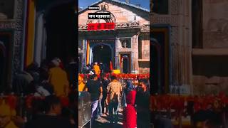 Jai mahakal  shiv bhakti  bhole baba travelwithdilliwala ytshorts bhaktisong bumbumbole [upl. by Trimmer]