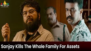 Sanjay Kills the whole Family for Assets  The Priest  Latest Dubbed Movie Scenes  Mammootty [upl. by Lemrahs]