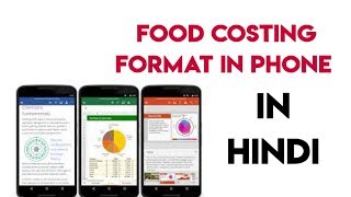 FOOD COSTING FORMAT FOR MOBILE  recipe costing format in Hindi [upl. by Ikkim]