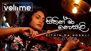 Sithin Maa Nosali instrumental cover The Volume [upl. by Eixela]