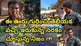 ఈ ఊరు గురించి తెలియక వచ్చి ఇరుకున్న నరకం చూస్తున్న నిజం గా Village Life in Nagaland [upl. by Bertie343]