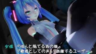 【MMD Drama Festa 2】 Public Security Section 39 PG13 EnglishItalianIndonesian Captions [upl. by Akinit619]