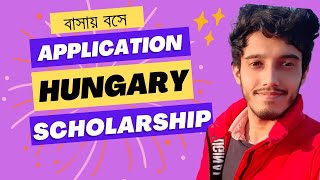 How to apply for Stipendium Hungaricum Scholarship 2024 বাসায় বসেই হাঙ্গেরি সরকারি স্কলারশিপে আবেদন [upl. by Maurita]