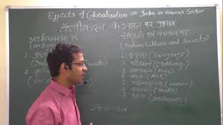 EFFECT OF GLOBALISATION ON INDIAN CULTURE SOCIETYAGRICULTUREECONOMY BY RAJ SHARMA [upl. by Kesley725]