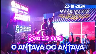 SRI DURGA BHAGIRAMAN musical played🔥O Antava Oo Antava Telugusong🦁Bhatimunda rupa jatra [upl. by Ares]