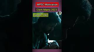 Mpsc group c mains cut off 2023 😔 shorts mpsc youtubeshorts motivation [upl. by Anih]