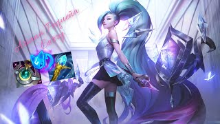 Seraphine Moonstone Supp OP 4v5Top AFK  League of Legends 1210 [upl. by Sivatnod]