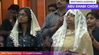 KASHTTAGAL SARAMILA  CHRISTIAN MMALAYALAM DEVOTIONAL SONG BY BRETHREN ASSEMBLY  ABU DHABI CHOIR [upl. by Wolbrom]