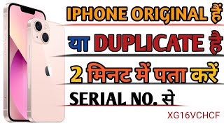 IPhone Original Vs Duplicate  Kya Aapka IPHONE Asli Hai [upl. by Eimmas]