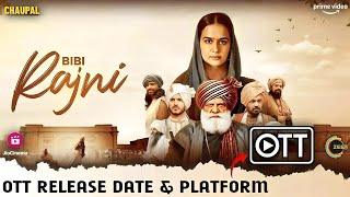 Bibi Rajni OTT Release Date amp Platform  Roopi Gill Punjabi Movie Bibi Rajni OTT Release Update [upl. by Einhorn574]