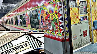 Mughalsarai Railway Station PATNA RAJDHANI Madhubani Art Special Arrival [upl. by Llekcm]