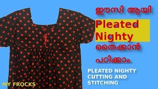 pleated nighty cutting and stitching simple method malayalam [upl. by Olodort]