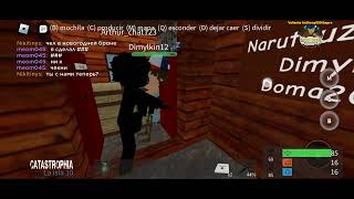 CATASTROPHIA  ROBLOX Raid 6 tnt Online No Profit [upl. by Wiener]