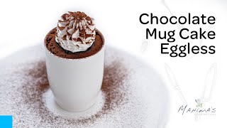 Chocolate Mug Cake Eggless  ചോക്ലേറ്റ് മഗ് കേക്ക് എഗ്ഗ്‌ലെസ്സ് [upl. by Yrallam820]