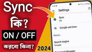 Sync কি এর ব্যবহার কি What Is Sync  What is Sync in Chrome  What is Sync in Bengali [upl. by Aryt735]