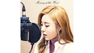 휘인wheein  바람기억 Memory of the Wind Audio [upl. by Treacy]