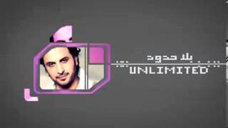 Anghami Teaser  Majed Al Mohandess [upl. by Pollard702]