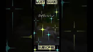 surah Fatiha Ki Fazilat ❤surahfatiha surah islam islamic islamicvideo shorts [upl. by Staford]