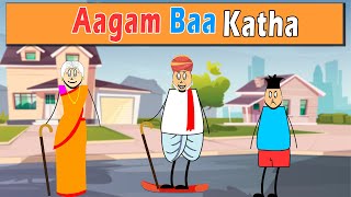 Aagam Baa Katha Aagam Baa [upl. by Azal]