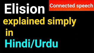 Elision explained with examples simply in HindiUrdu [upl. by Murvyn]