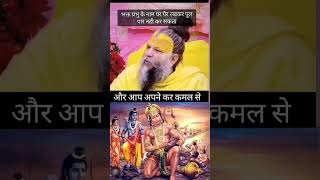 The Incredible Story of Hanuman Explained by Parmanand mahraj ji [upl. by Marrissa]