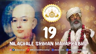 SBen241104 Nilachale Sriman Mahaprabhu 19 [upl. by Hcelemile]