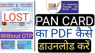 UTI PAN Card PDF Download Without OTP 2023  UTI Pan Card Download  How To Download Pan Without OTP [upl. by Adiraf]