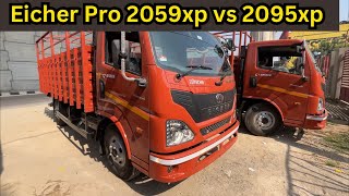 Eicher Pro 2059xp vs Eicher Pro 2095xp price specification full detail in Hindi [upl. by Alyse649]