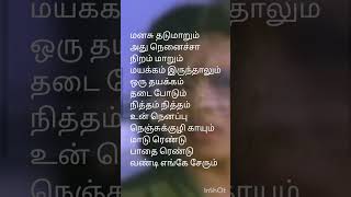 kodiyile malliga poo singer jayachandran amp SJanakimusic Ilayaraja [upl. by Squires]