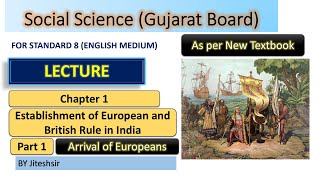 Ch 1 Establishment of European amp British rule in India Part 1  Std 8 Social Science  GSEB [upl. by Aneliram]