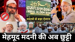 mahmood madani ke khilaaf Darul uloom devband se bada elan Mahmood Madani Asaduddin Owaisi [upl. by Razaile932]